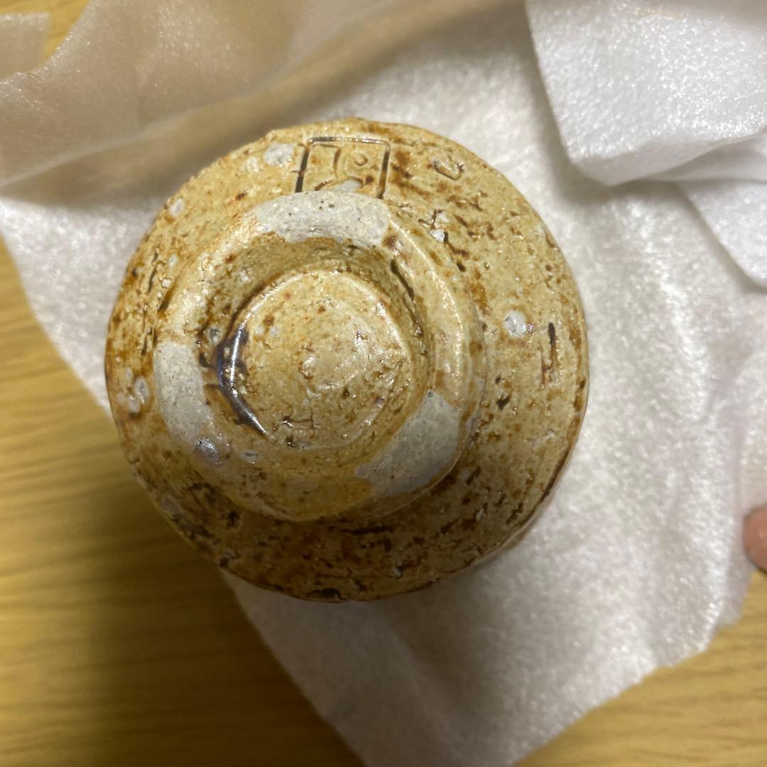 谷本洋作　伊賀焼　ぐい呑　共箱