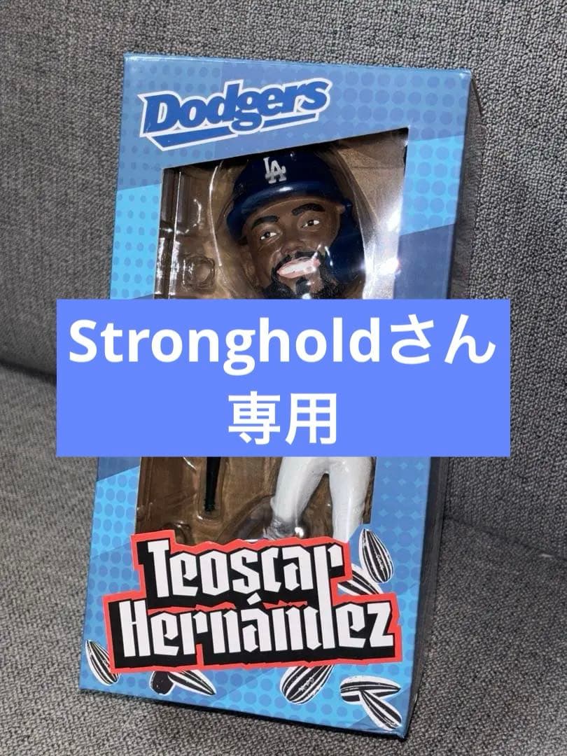 【値下げ】LAドジャース　スタジアム球場配布ボブルヘッド　テオスカーヘルナンデス
