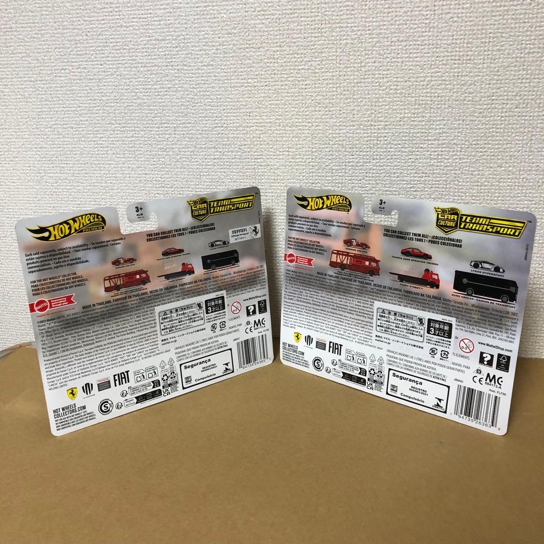 2台セット　ホットウィール　チームトランスポート　250 GTO　AE86