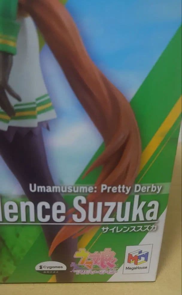 Lucrea ウマ娘 プリティーダービー サイレンススズカ フィギュア 新品