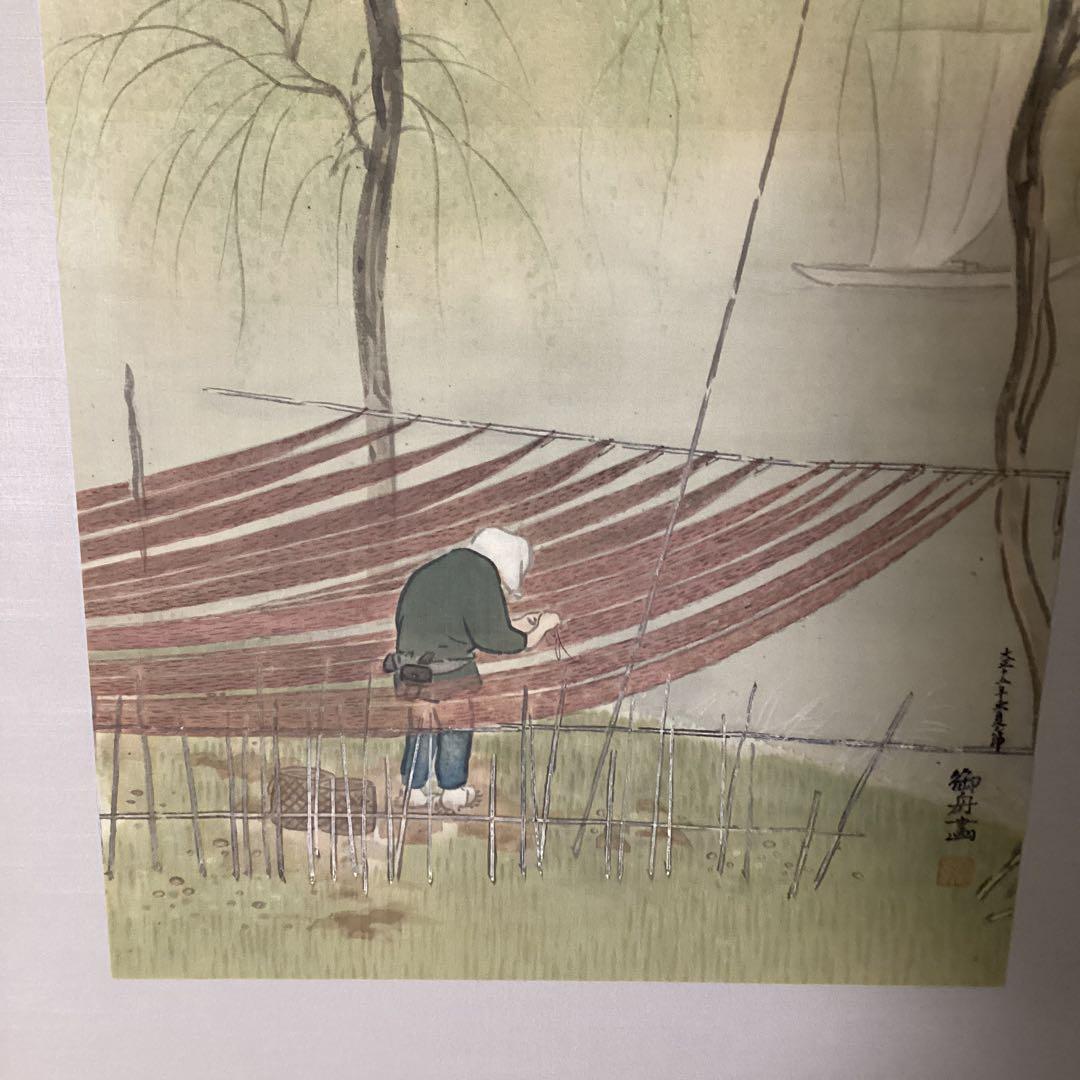 速水御舟筆　絹本彩色画　大正15年夏制作《網手入之図》前田青邨鑑定シール在一点物