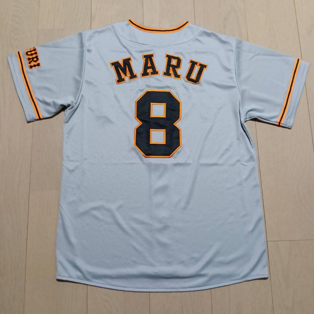 読売ジャイアンツ 巨人 丸佳浩 アンダーアーマー ビジターユニフォーム