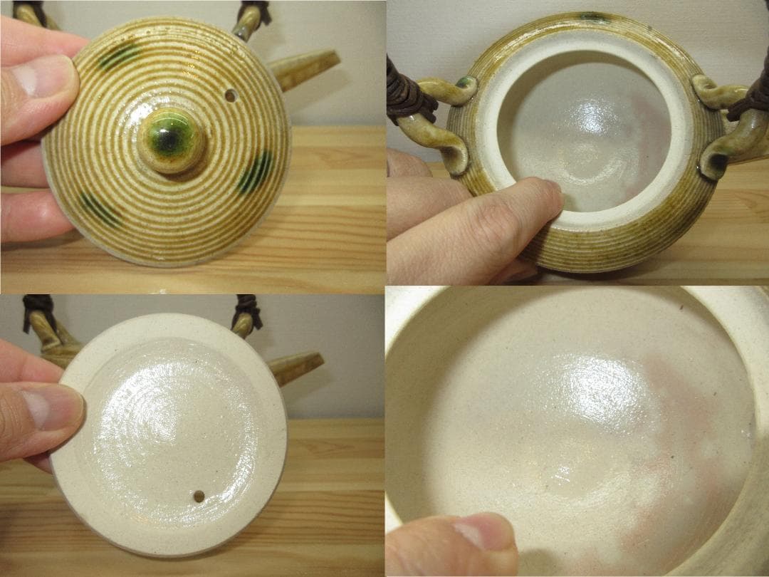 送料込【逢絢亭】茶道具 懐石道具 銚子 美濃焼 黄瀬戸 山口茂 共箱入り