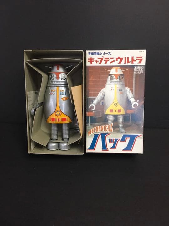 キャプテンウルトラのロボットハック(ブリキ製)2体セット、ビリケン商会