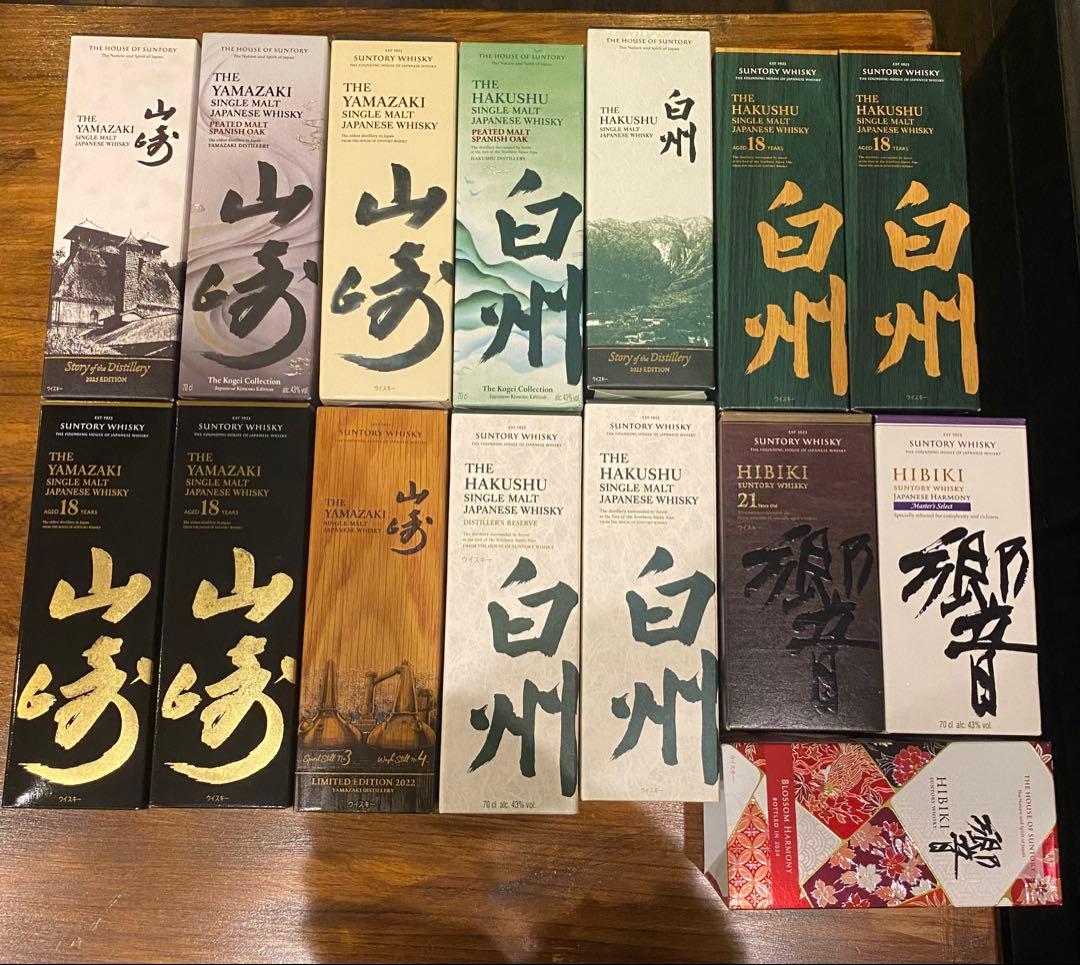 山崎18年・白州18年・響21年ウイスキー空箱セット