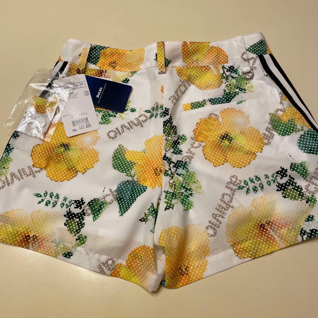 アルチビオ　ウェアセット　新品未着用