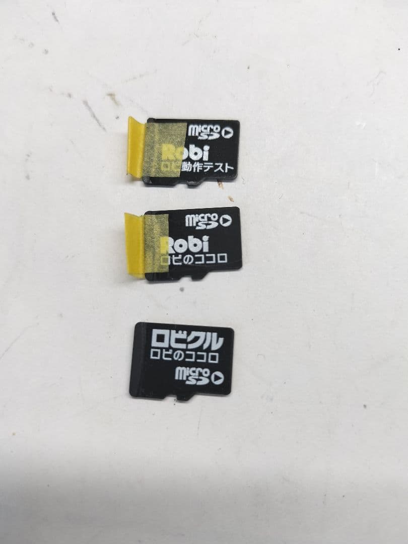 デアゴスティーニ　ロビ　完成品