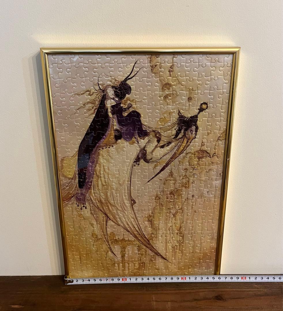 天野喜孝 ジグソーパズル 300ピース 完成品