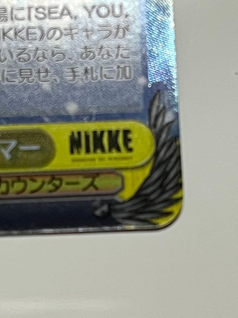 ヴァイスシュヴァルツ　勝利の女神NIKKE アニス：スパークリングサマー　SP