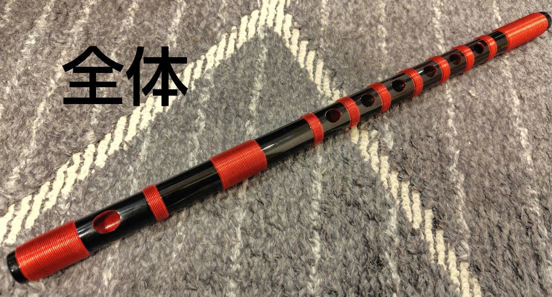 【超美品】篠笛　七本調子６穴