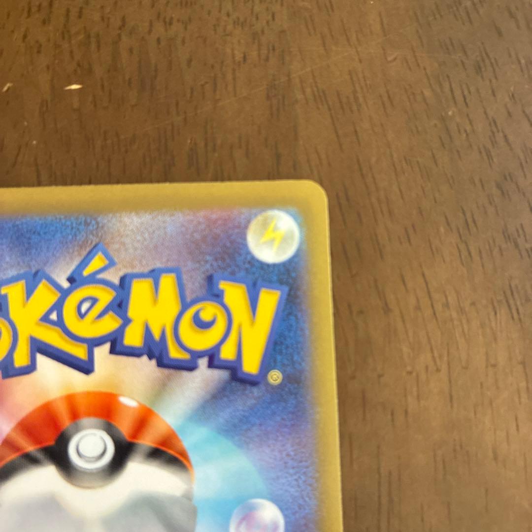 メイのはげまし SAR ポケモンカード