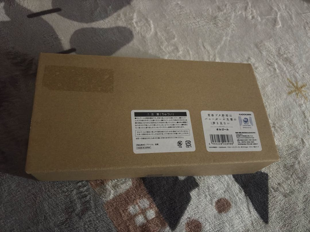 青春ブタ野郎シリーズ　nanaco オルゴール不可思議のカルテ