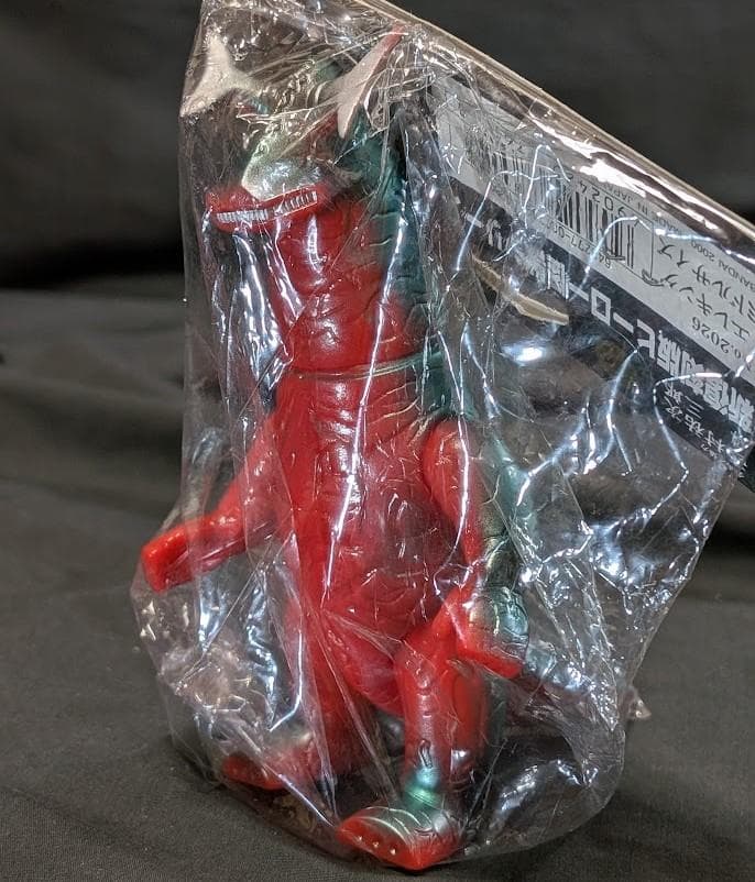 エレキング「ウルトラセブン」登場怪獣（ブルマァク復刻）ミドルサイズ ソフビ