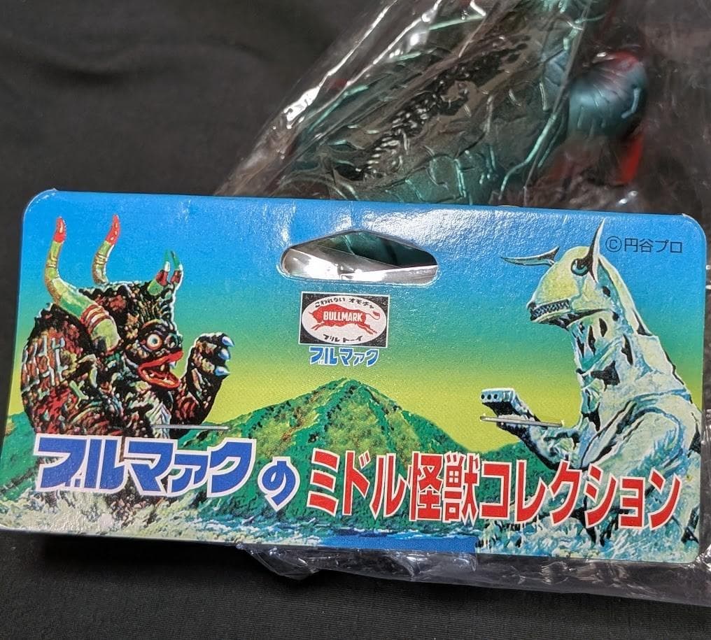 エレキング「ウルトラセブン」登場怪獣（ブルマァク復刻）ミドルサイズ ソフビ