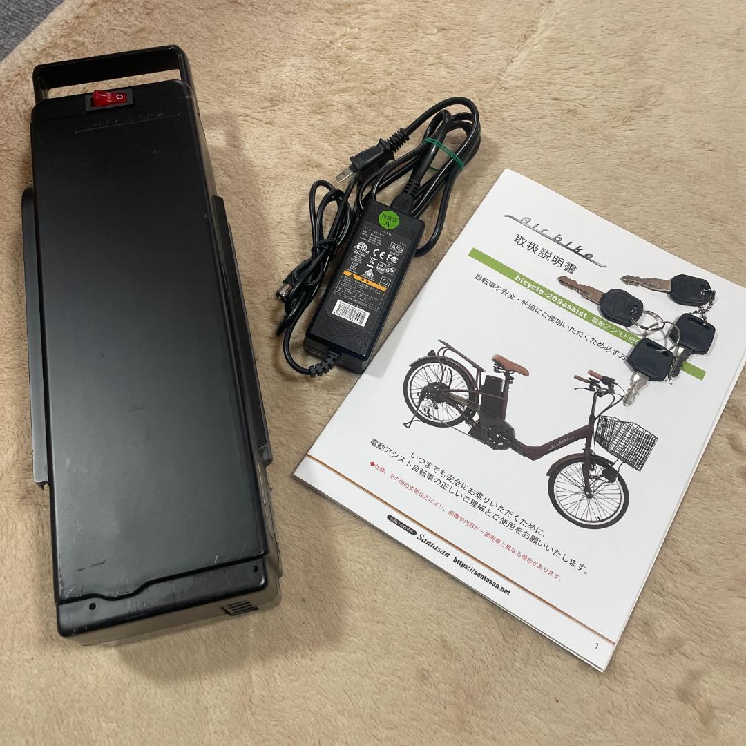 電動アシスト自転車 6段変速 20インチ 街乗り シティタイプ 手渡し 引取