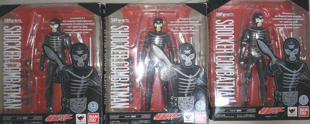 S.H.Figuarts 仮面ライダー ショッカー戦闘員 3体セット