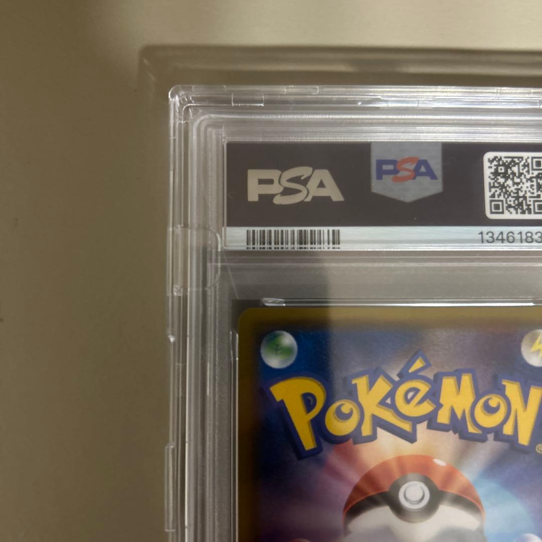 リザードン&テールナーgx PSA10