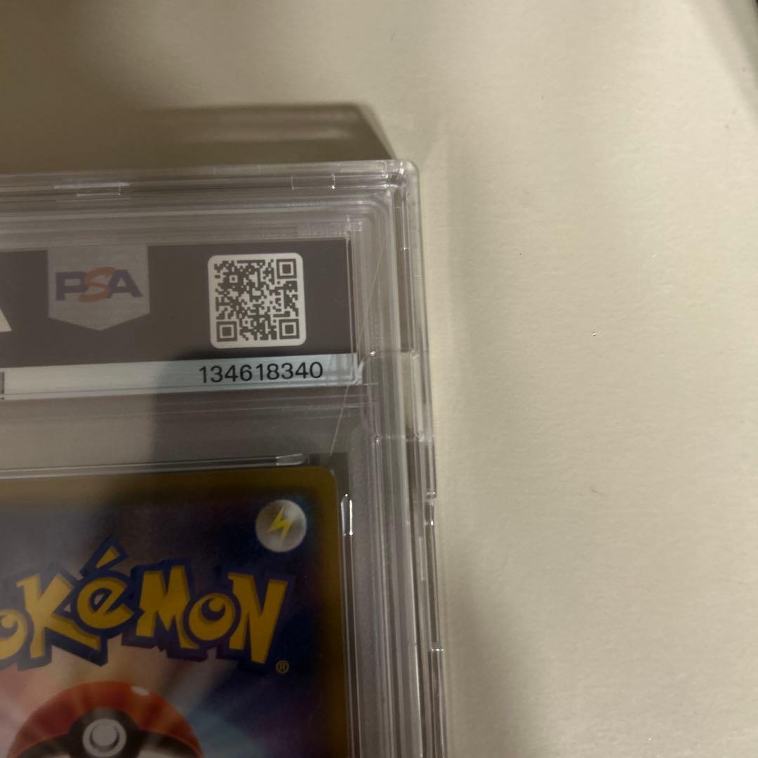 リザードン&テールナーgx PSA10