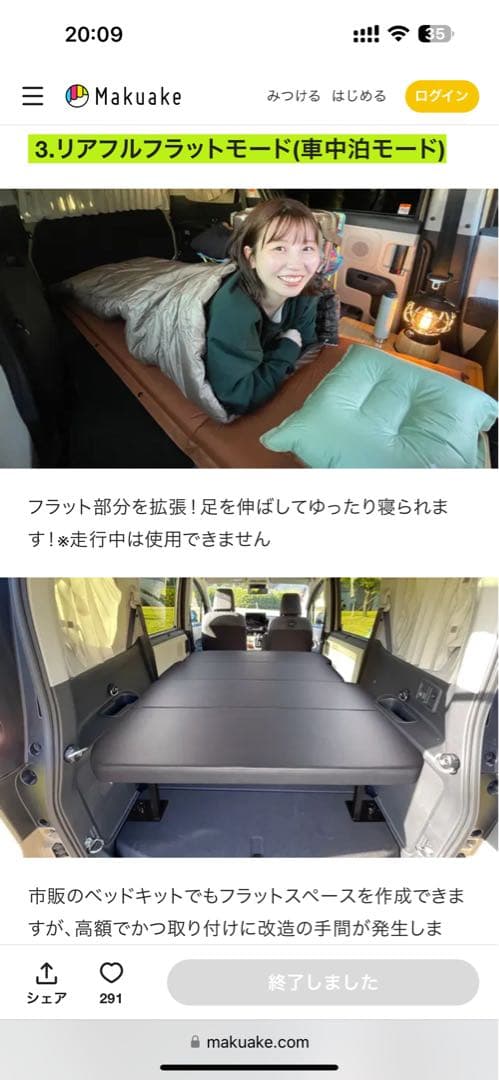 マルチnaテーブル ロゴスとトヨタが共同開発したアウトドアテーブル