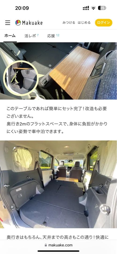 マルチnaテーブル ロゴスとトヨタが共同開発したアウトドアテーブル