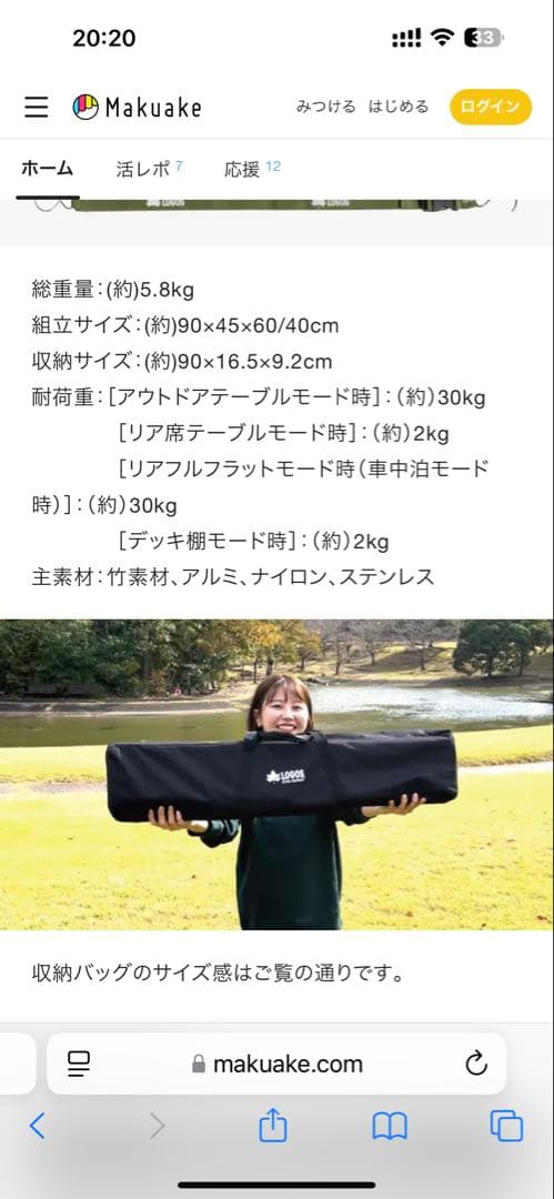 マルチnaテーブル ロゴスとトヨタが共同開発したアウトドアテーブル