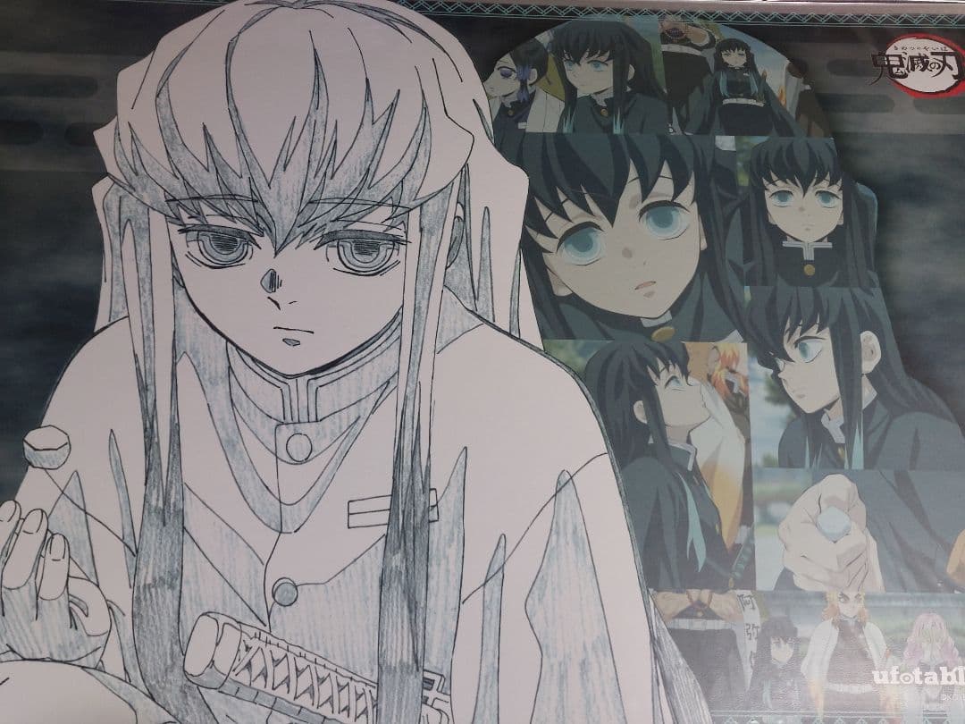 鬼滅の刃★ランチョンマット★無一郎