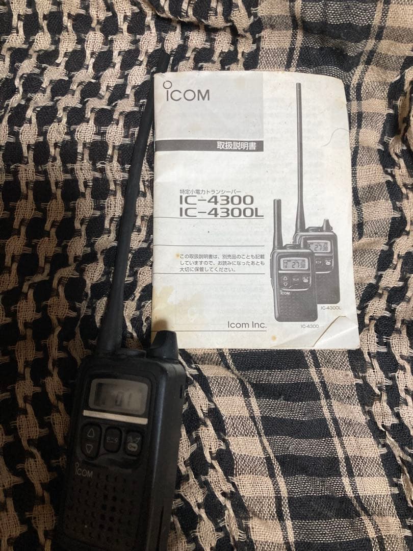 さらに値下げ！ICOM IC-4300 Lトランシーバー 本体とヘッドセット
