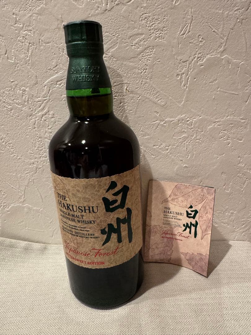 新品未開封品　免税店限定【新品・未開栓】白州 Japanese Forest