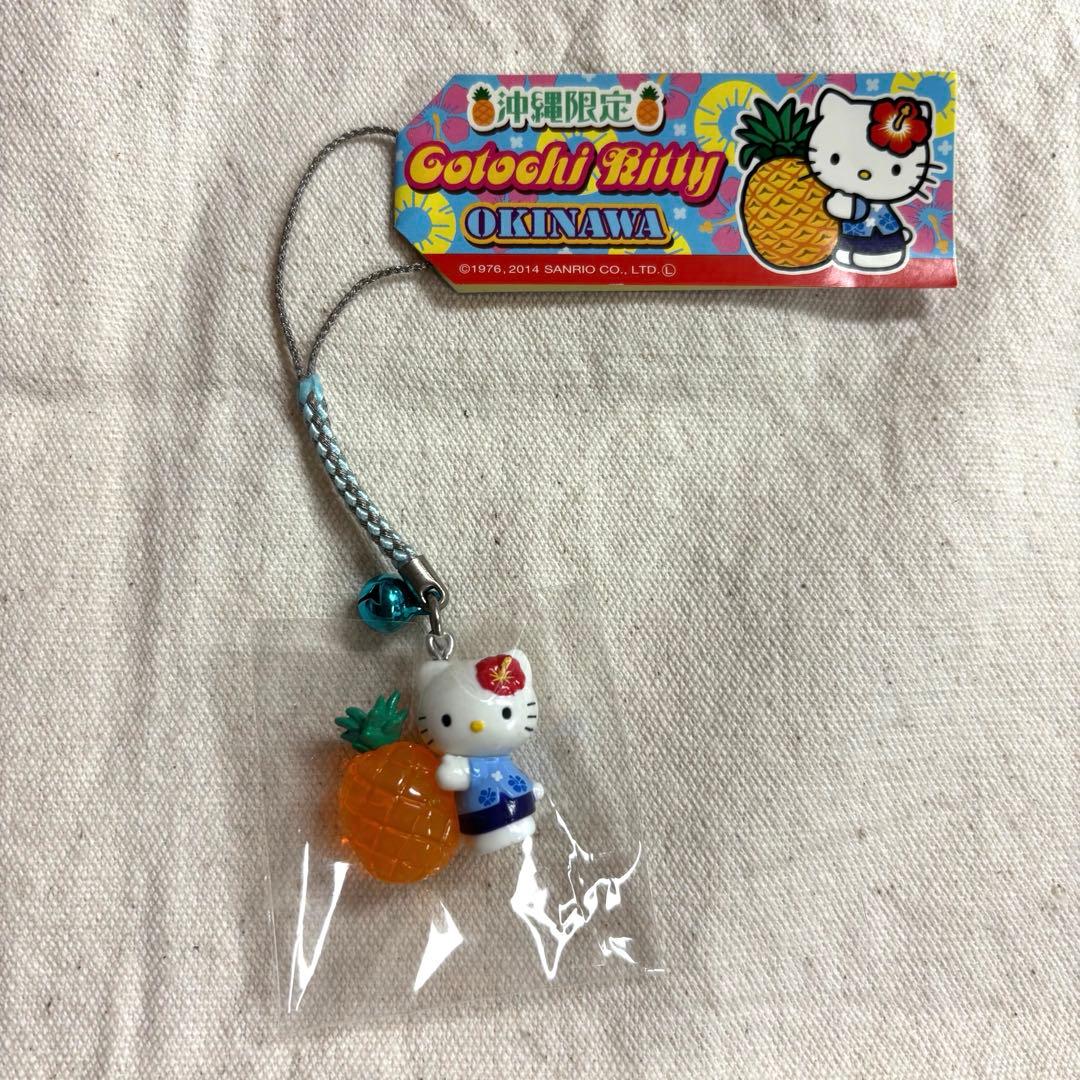ご当地キティ　沖縄限定　パイナップル　ストラップ
