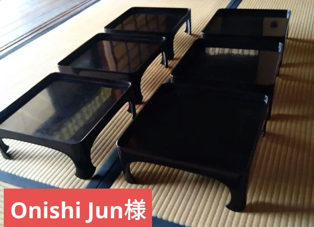 【骨董】足付き膳　10膳　 漆器　漆塗り　木製