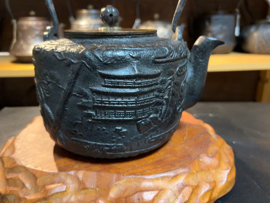 龍文堂造　道安型　金閣寺　唐草模様　鉄瓶 古美術 金属工芸 時代物 煎茶道具