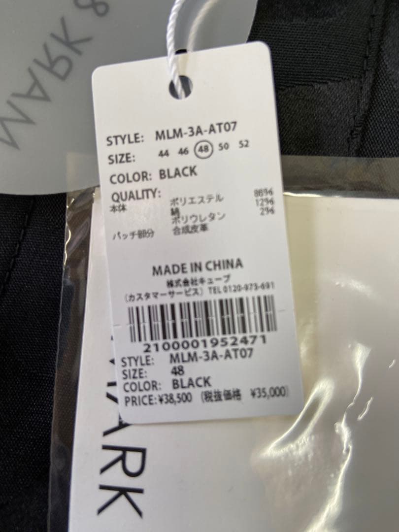 新品正規品【MARK&LONA/48】テクニカルショーツ　ハーフパンツ収納力抜群