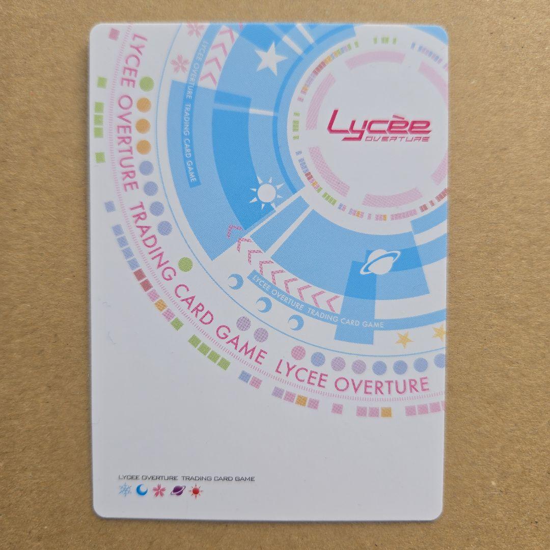 リセ 金の佐奈 ラッキーカード