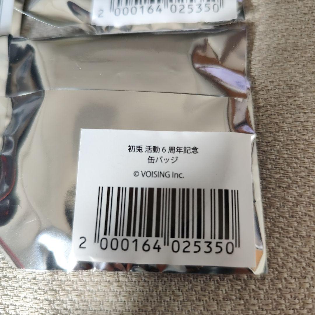 初兎 活動 6周年記念 缶バッジ 16個セット