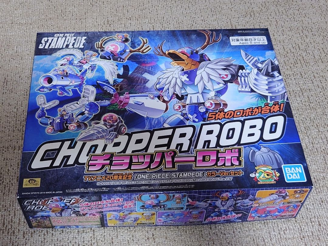 バンダイワンピースプラモデル６個＋２個(１つ組済１つ組み途中)大量セット⑰計８個