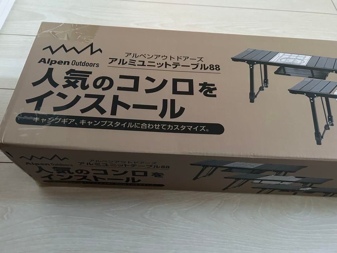 新品 Alpen Outdoors アルミユニットテーブル88 igtテーブル