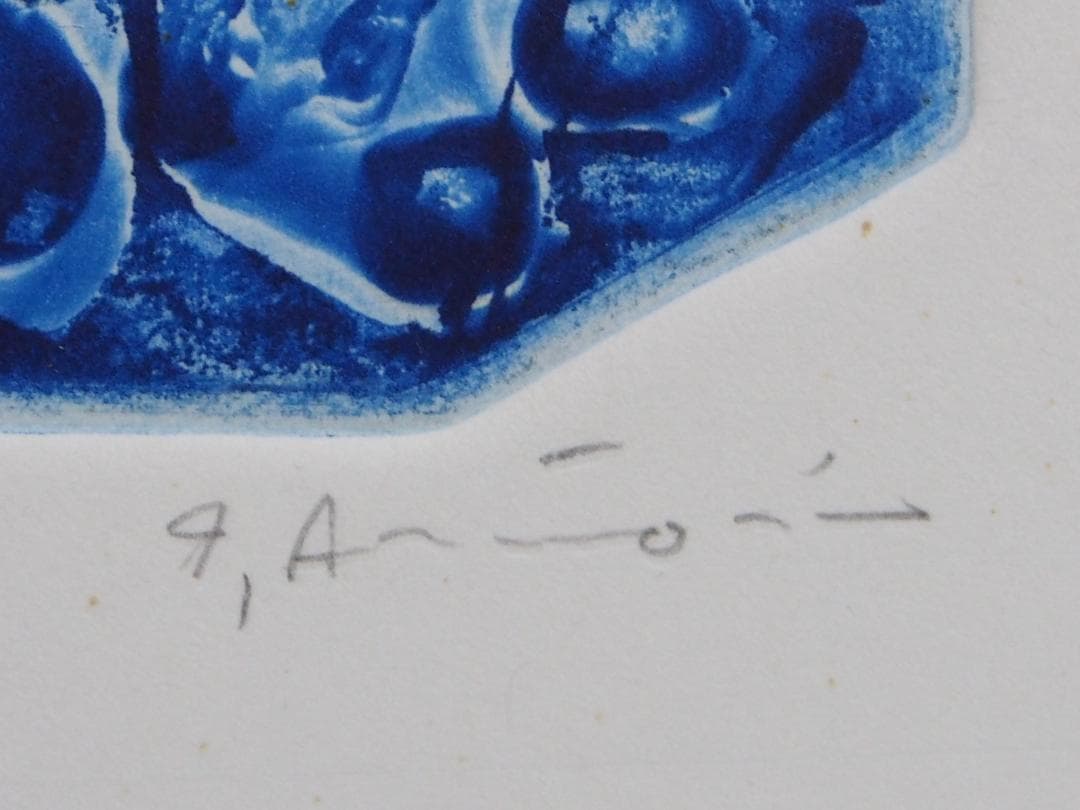 現代版画の鬼才◆一原有徳「RIz」◆ステンレス版画1984年55部◆サイン