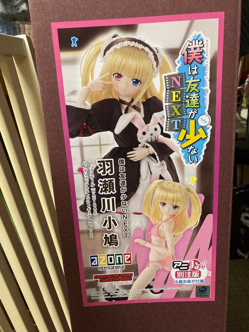 羽瀬川小鳩 フィギュア 僕は友達が少ない NEXT アゾン　アニまる！別注版