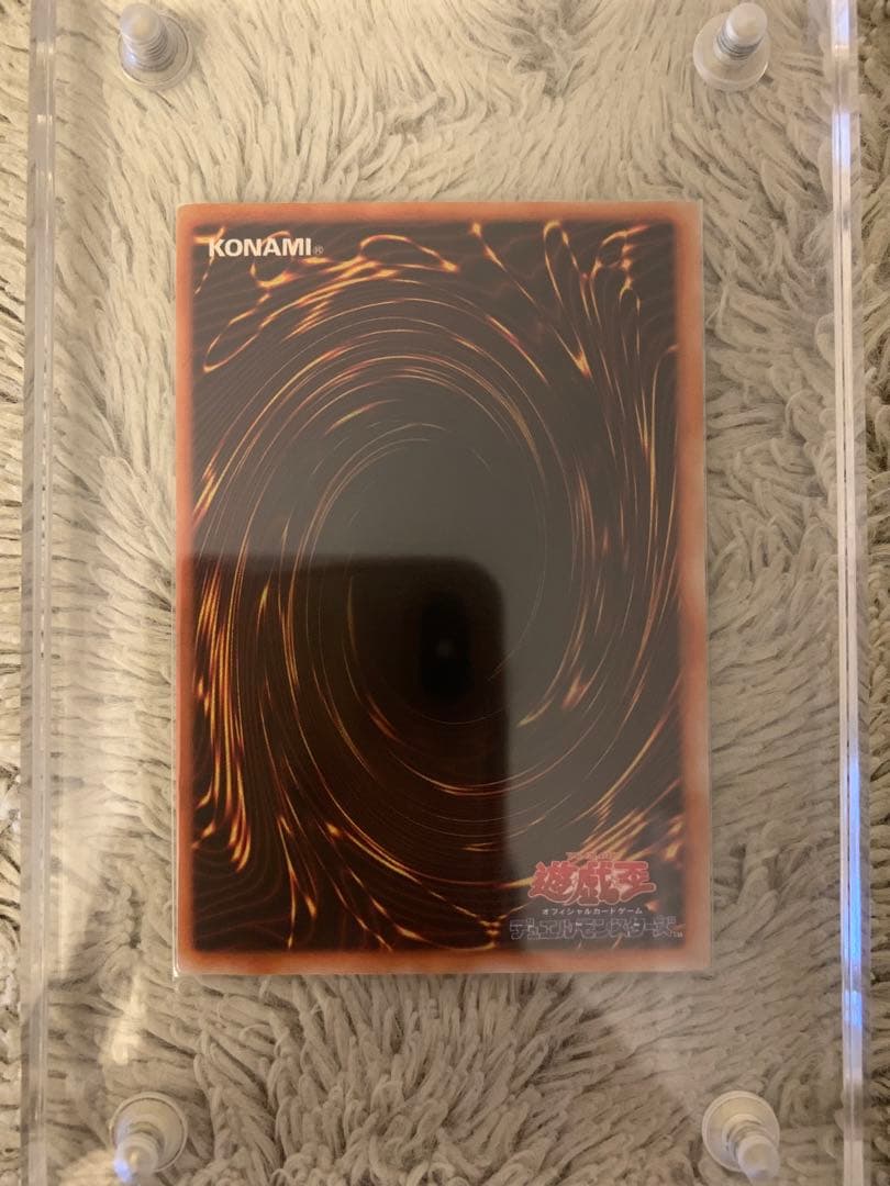 No.1190 遊戯王 美品 初期 光の護封剣 ウルトラレア