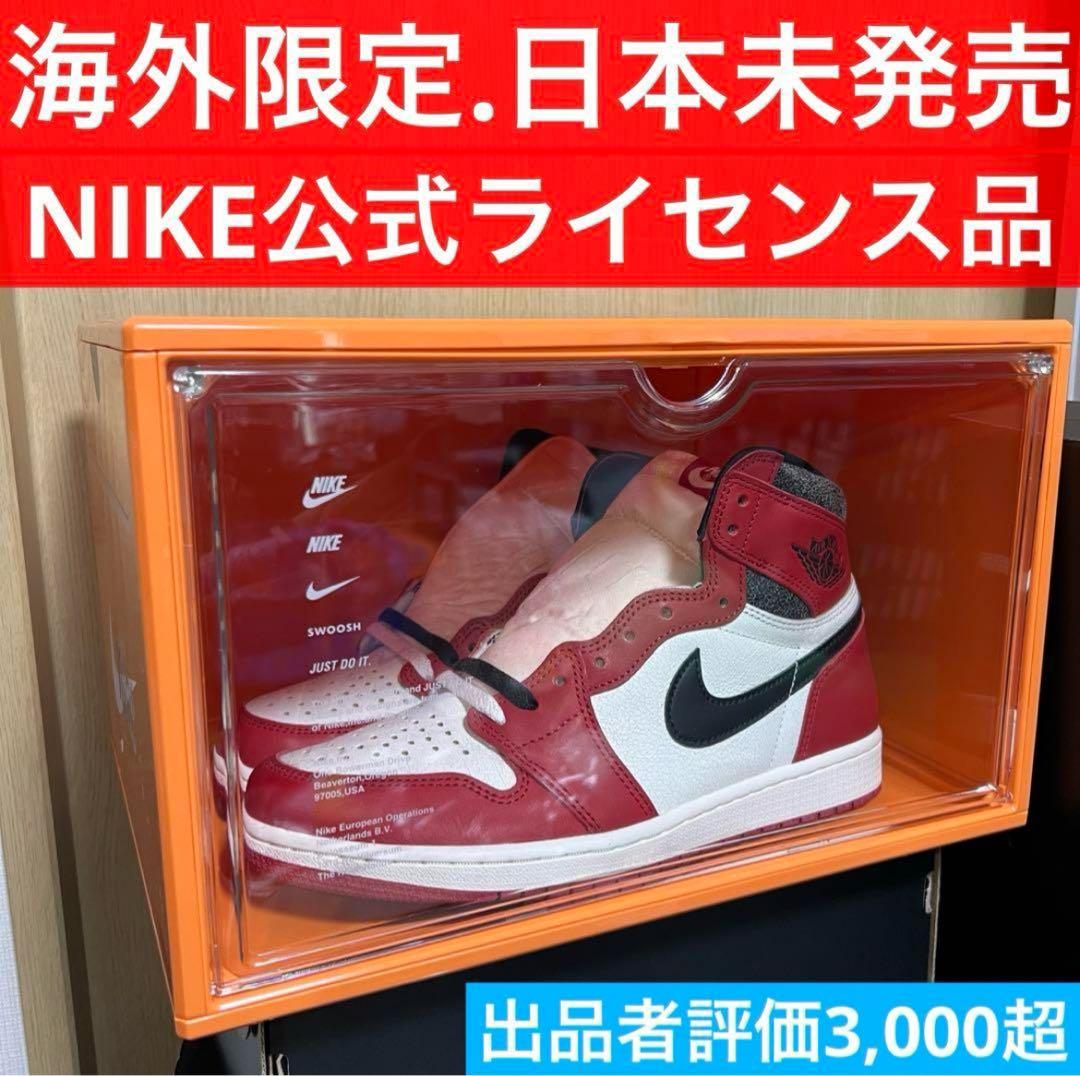 海外限定　日本未発売　NIKE SHOSE BOX シューズボックス　ナイキ
