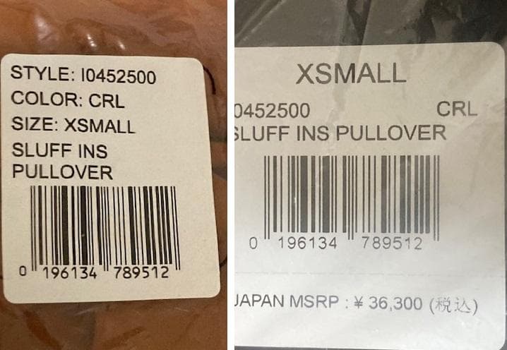 ボルコム キッズ スラフ インシュ レーティッド プルオーバー CRL XS