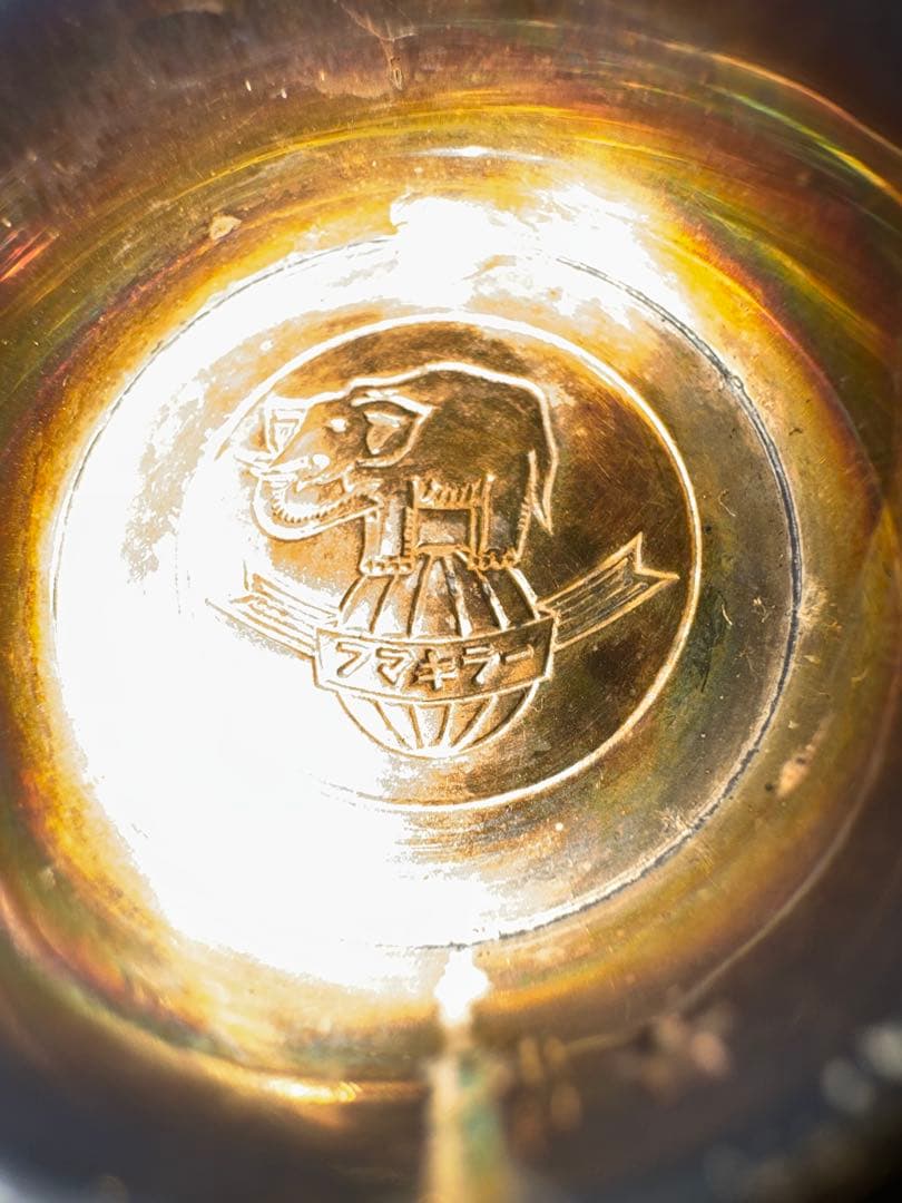 超激レア　フマキラー　金属製皿型ノベルティ