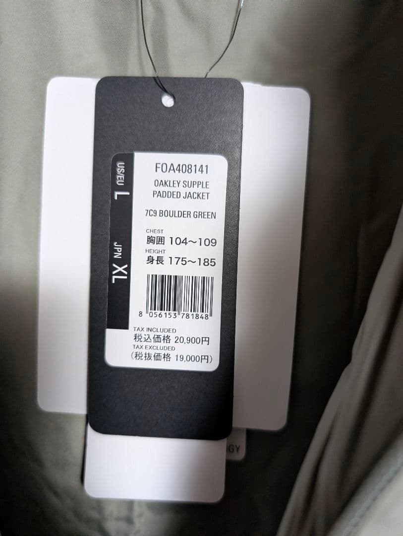 オークリー 中綿ブルゾン オークリー サプル パデッドジャケット