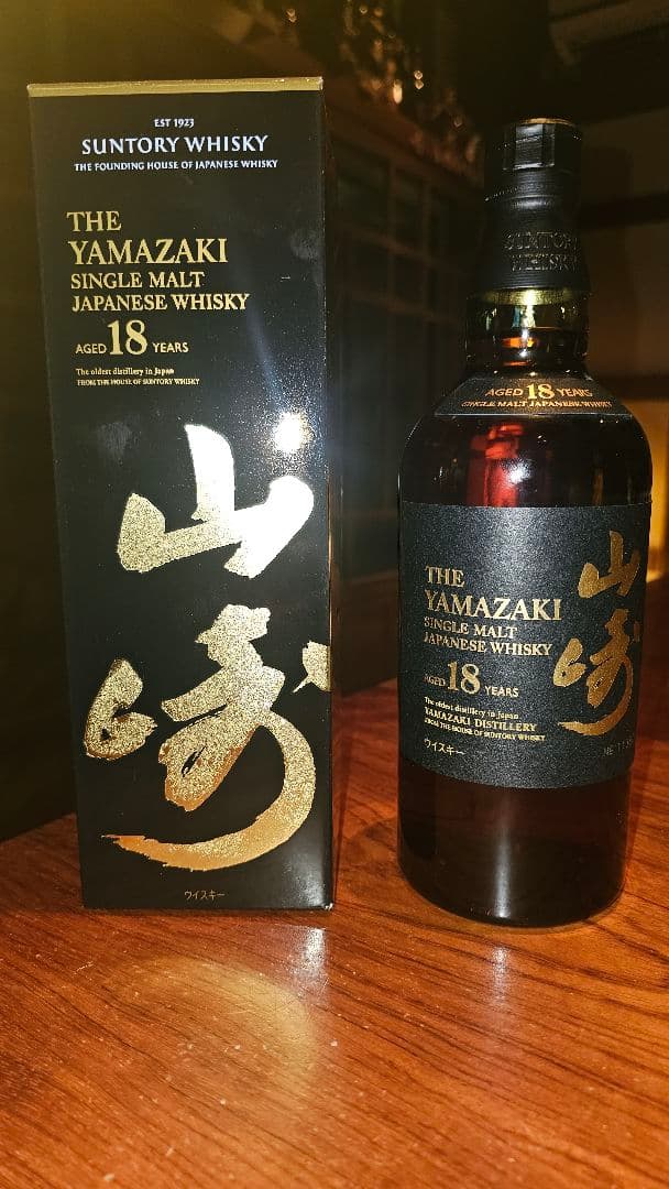 hiro山崎 18年 シングルモルトウイスキー(箱付き)
