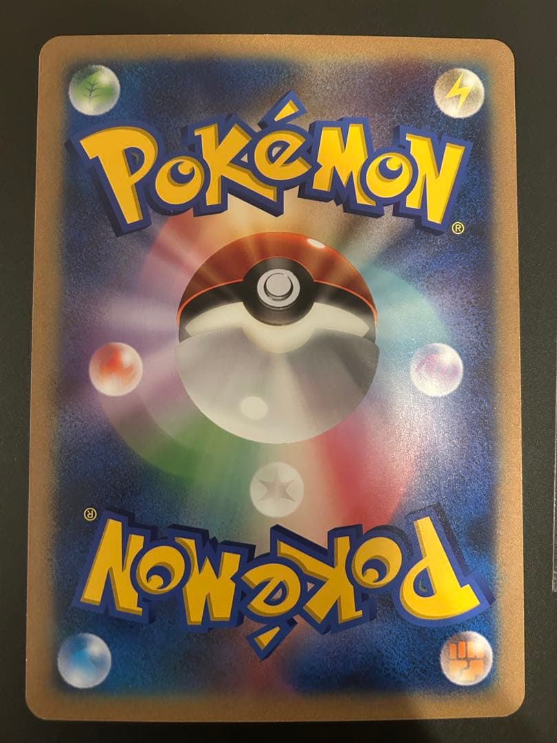 ポケモンカード　ジャンボカード　誕生日　ピカチュウ　プロモ