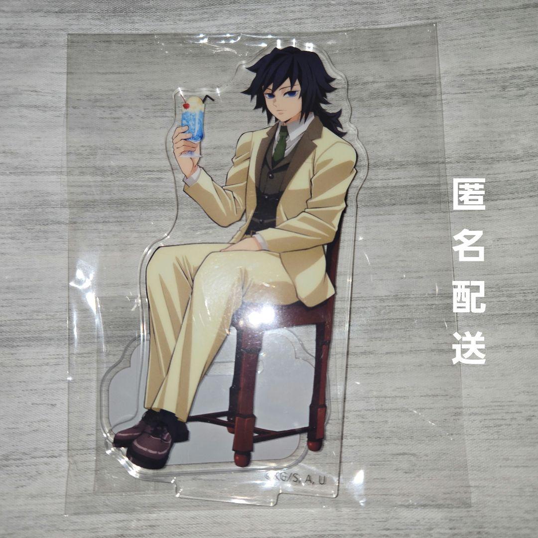 AGF 2024 純喫茶 ランダムアクリルスタンド 鬼滅の刃 冨岡義勇