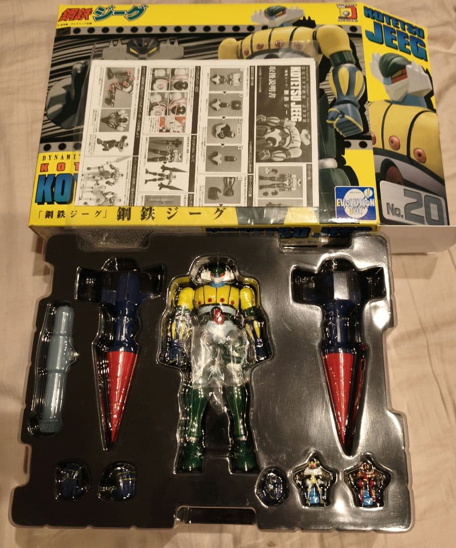 レア 鋼鉄ジーグ KOTETSU JEEG ダイナマイトアクション　No.20