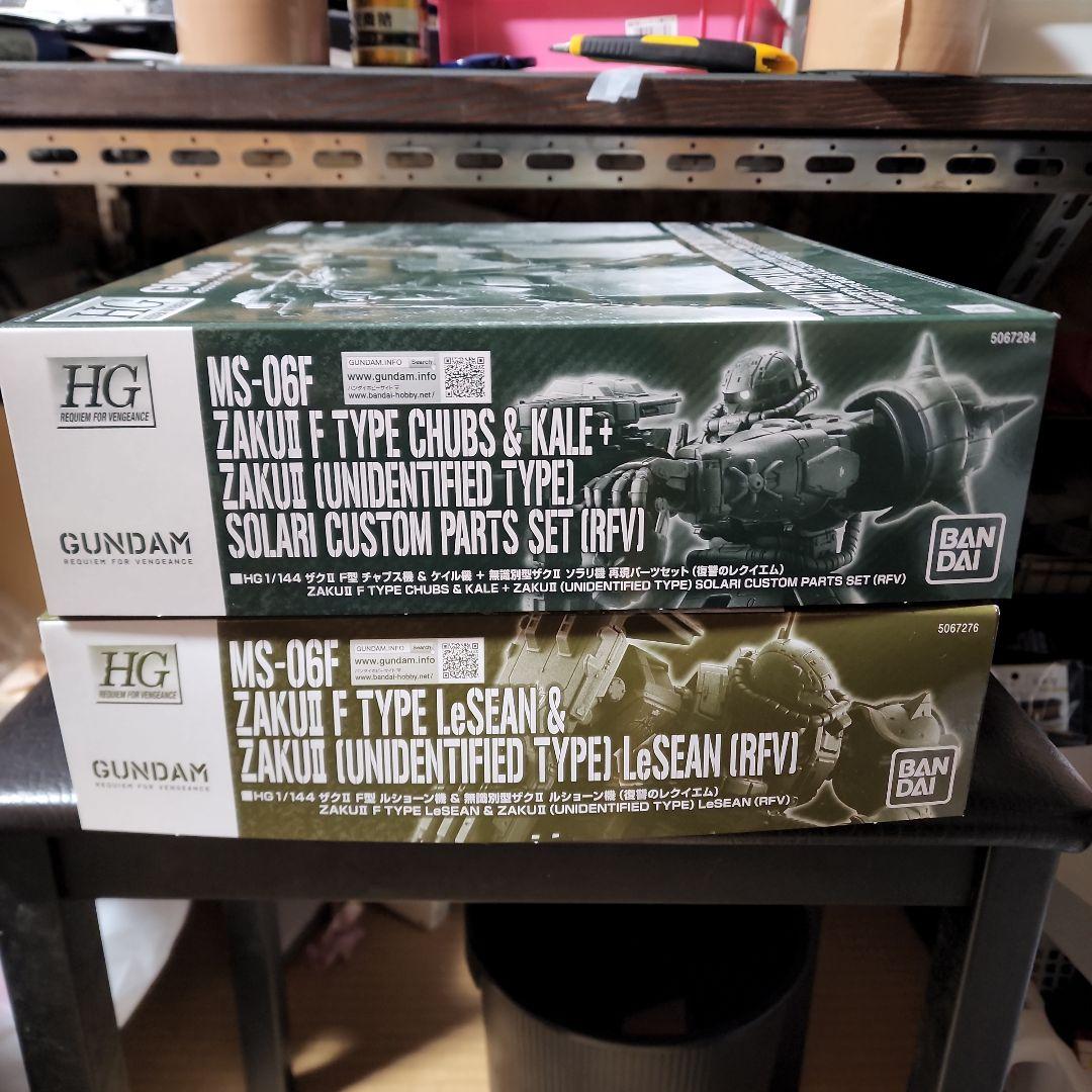 HG MS-06F ザクII復讐のレクイエムセット