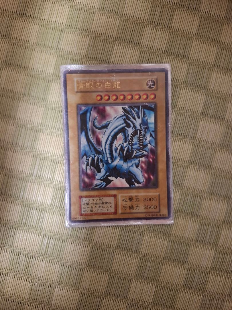 遊戯王 デュエルモンスターズ カードセット　130枚くらい