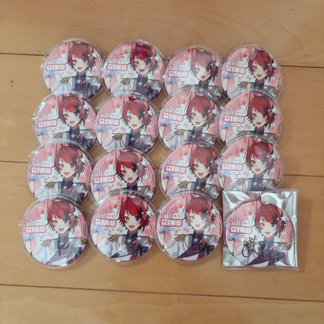 莉犬くん　缶バッジ×16 サイン入りあり